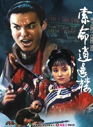 周舟(煤礦文工團演員)
