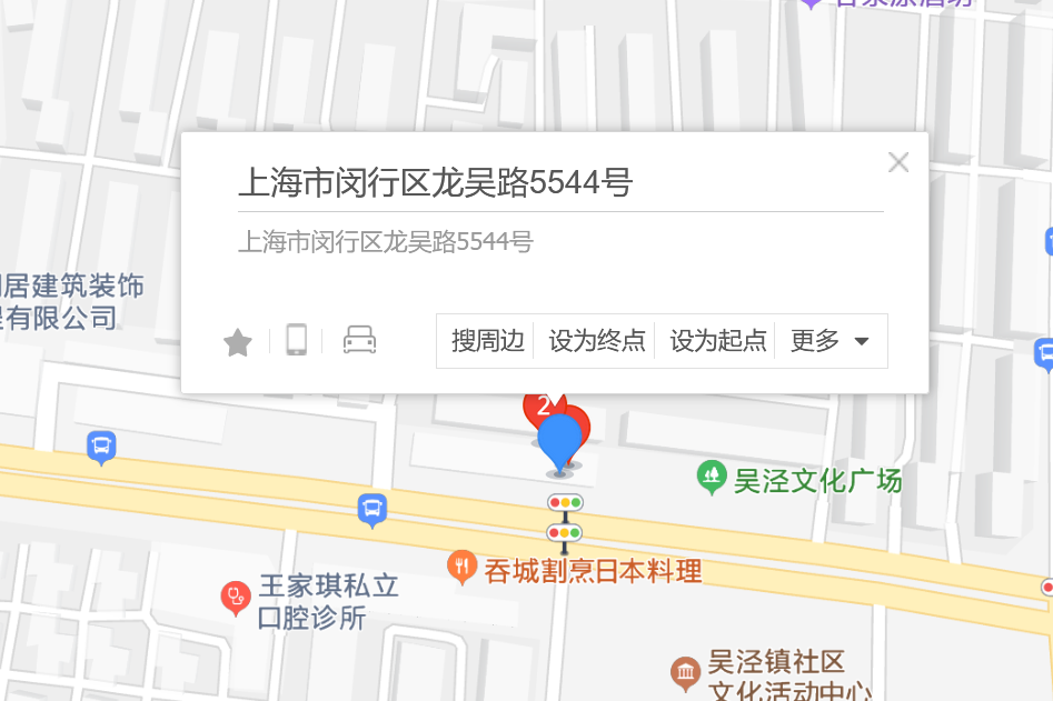 龍吳路5544號 龍吳路5544號
