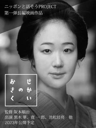 寬一郎
