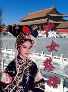 劉雪華(中國香港女演員) 劉雪華(中國香港女演員)