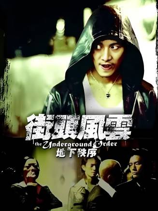 高捷(中國台灣男演員) 高捷(中國台灣男演員)