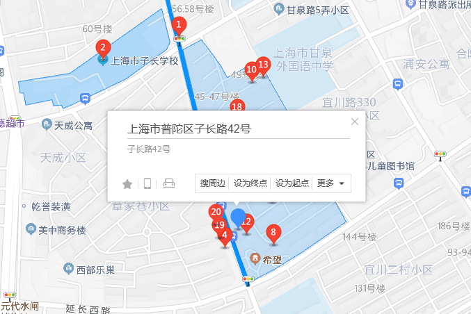 子長路42號 子長路42號