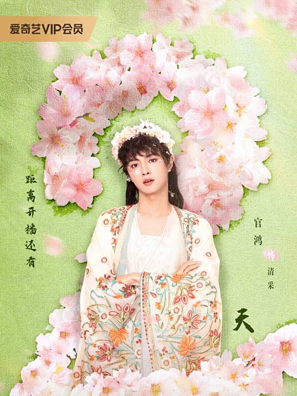 君子如玉(官鴻 、鄭合惠子主演的電視劇)