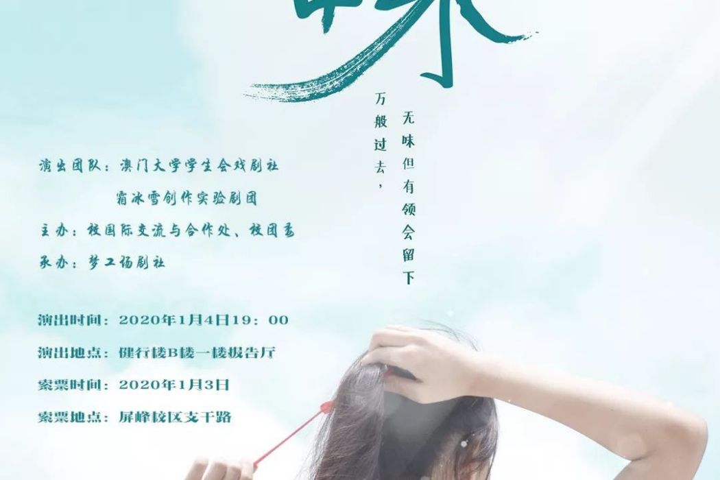 苦盡甘來(翁梓銘演唱歌曲) 苦盡甘來(翁梓銘演唱歌曲)