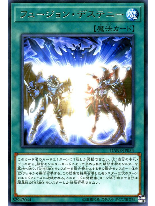 結合命運 結合命運