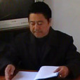 張金耀(中學高級教師) 張金耀(中學高級教師)