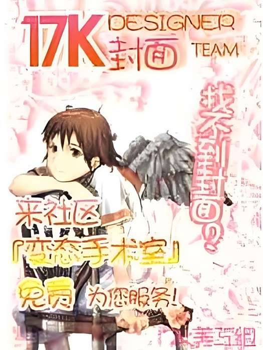 道天無雙 道天無雙