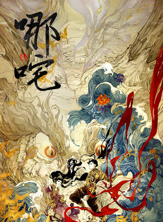 丁溪鶴