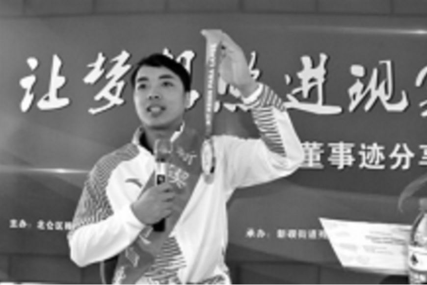 江董董 江董董