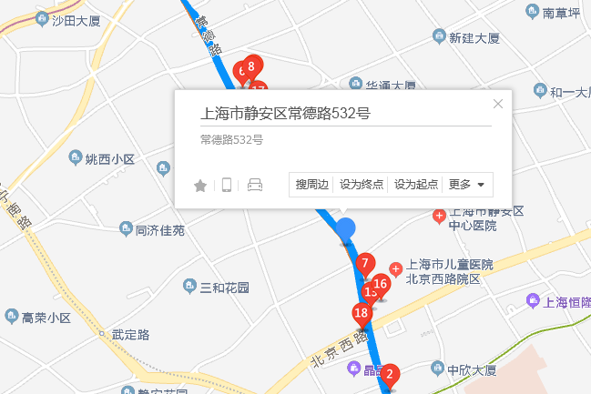 常德路532號 常德路532號
