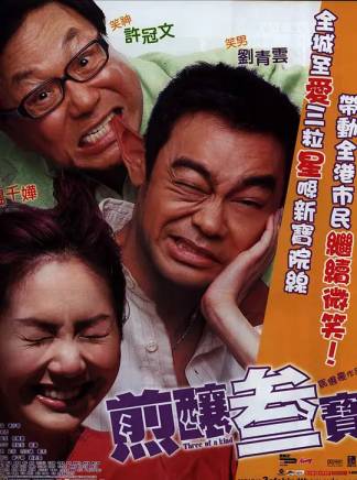 許紹雄 許紹雄