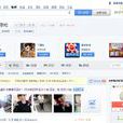 dnf劍豪吧 dnf劍豪吧