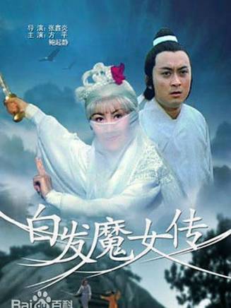 劉雪華(中國香港女演員) 劉雪華(中國香港女演員)