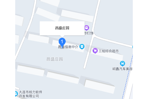 昌盛莊園