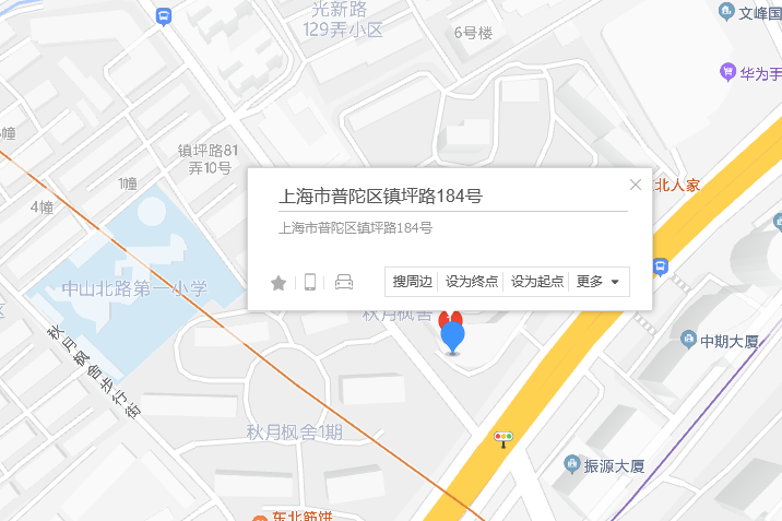 鎮坪路184號 鎮坪路184號