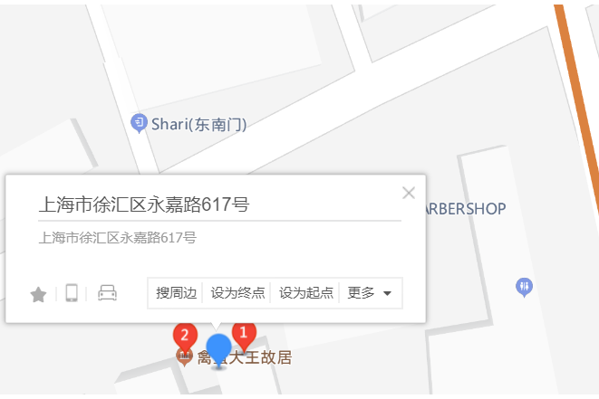 永嘉路617號 永嘉路617號