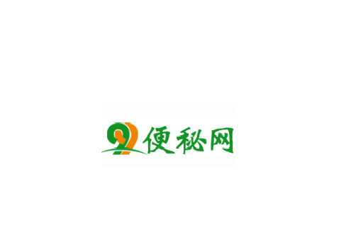 99便秘網 99便秘網