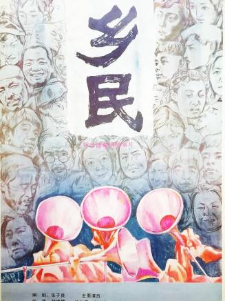 林曉傑(中國內地女演員) 林曉傑(中國內地女演員)