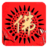 念佛機 Buddha machine 念佛機 Buddha machine