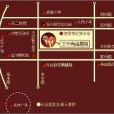 尚品庭院 尚品庭院