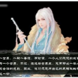 穿越之復仇(改編自同名小說的遊戲) 穿越之復仇(改編自同名小說的遊戲)