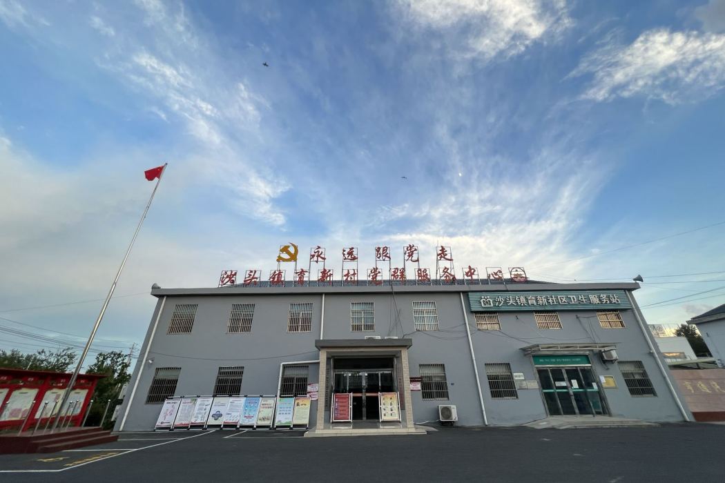 育新村(江蘇省揚州市廣陵區沙頭鎮下轄村) 育新村(江蘇省揚州市廣陵區沙頭鎮下轄村)