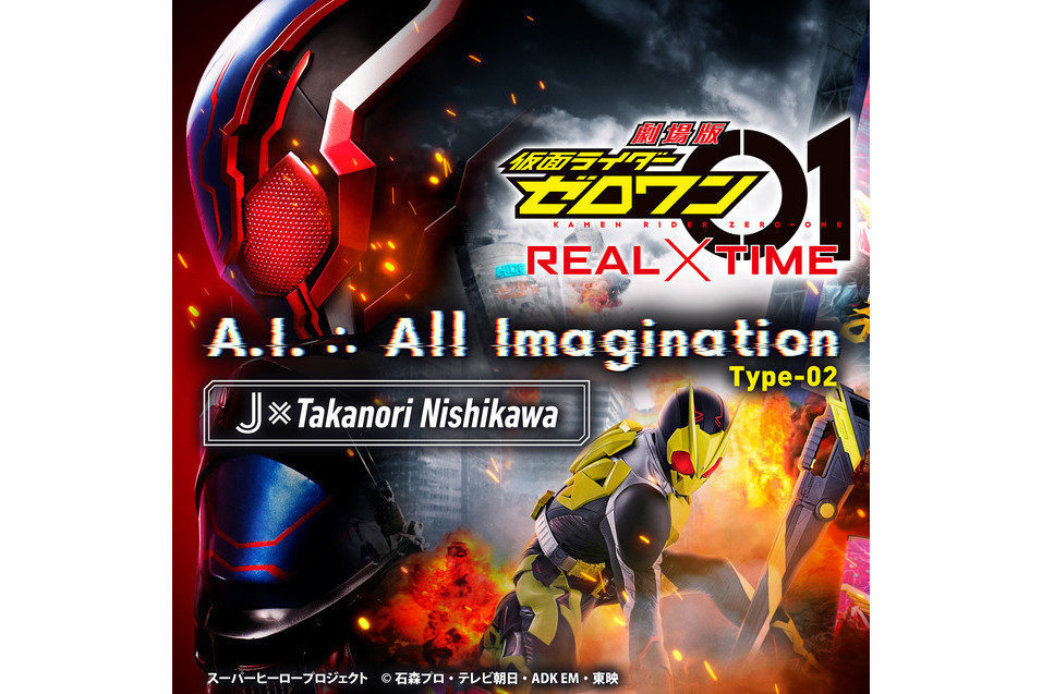 A.I. ∴ All Imagination A.I. ∴ All Imagination