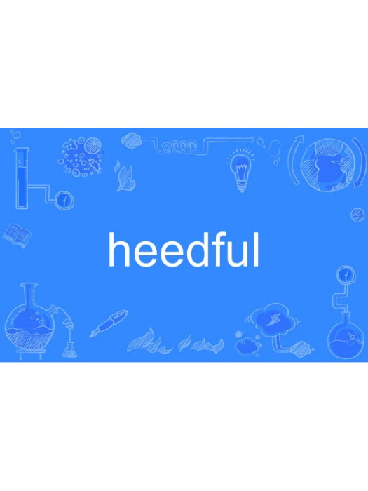 heedful heedful