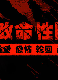 全盧民