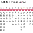 蘭州公交TB1路 蘭州公交TB1路