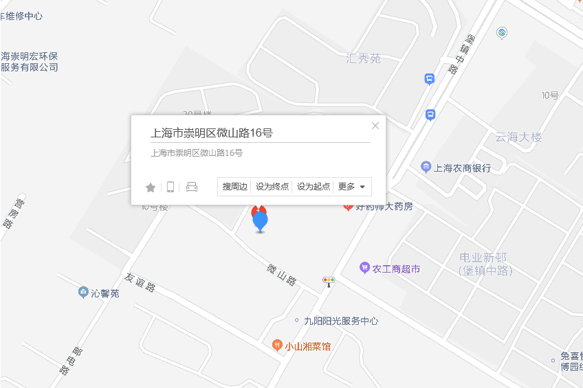 微山路16號 微山路16號