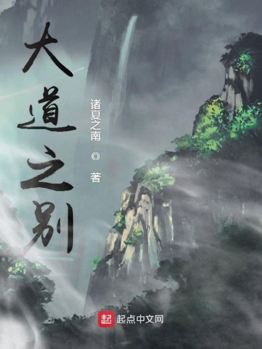 神源之爭 神源之爭