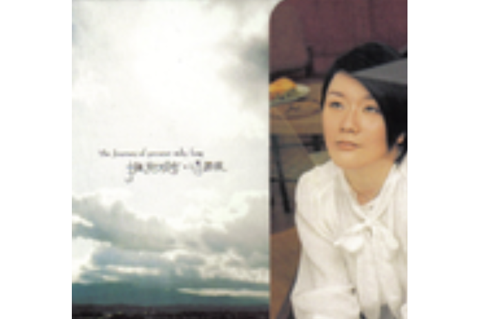 生日快樂(馮穎琪演唱歌曲) 生日快樂(馮穎琪演唱歌曲)