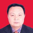 黃朝文(貴州省安龍縣常務副縣長) 黃朝文(貴州省安龍縣常務副縣長)