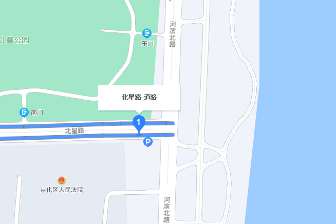 北星路 北星路