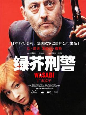 魯特格爾·哈爾(魯格·豪爾)
