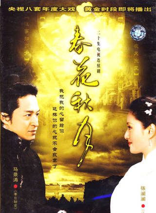 陳晴漪 陳晴漪