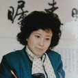 林岫 林岫