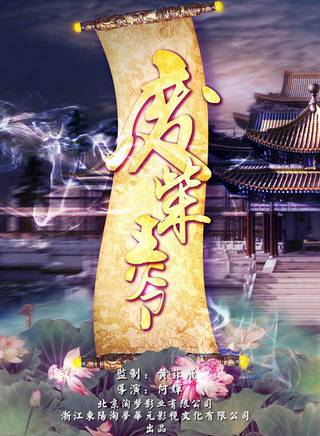 趙毅新(中國內地影視男演員) 趙毅新(中國內地影視男演員)