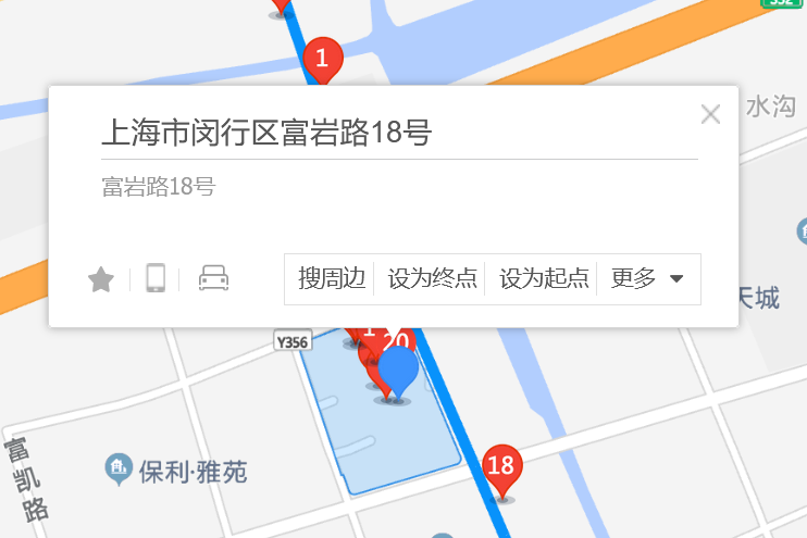 富岩路18號 富岩路18號