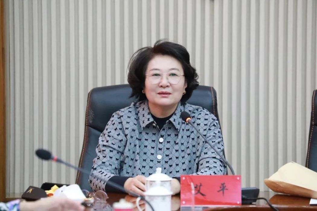 艾平(呼倫貝爾市文聯主席) 艾平(呼倫貝爾市文聯主席)
