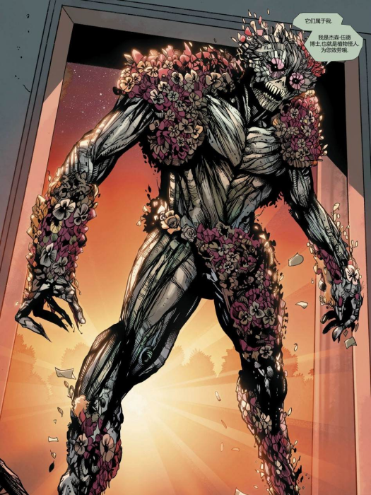 傑森·伍德 傑森·伍德