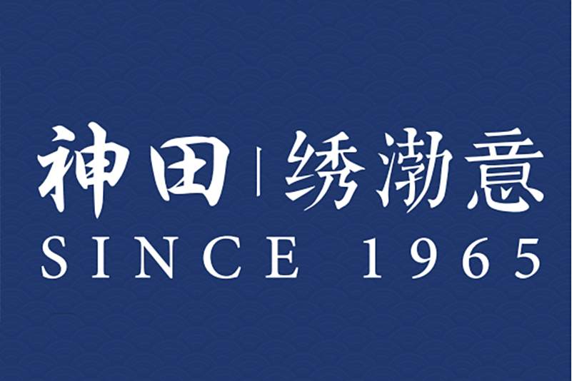 繡渤意 繡渤意