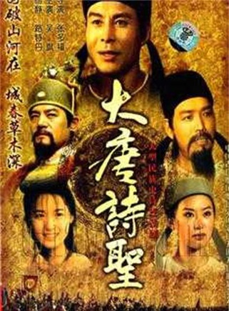 富大龍 富大龍