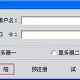 帳戶名 帳戶名
