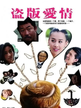 李曉川(中國內地男演員)