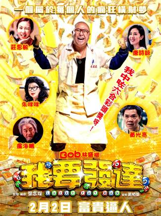 孫慧雪 孫慧雪