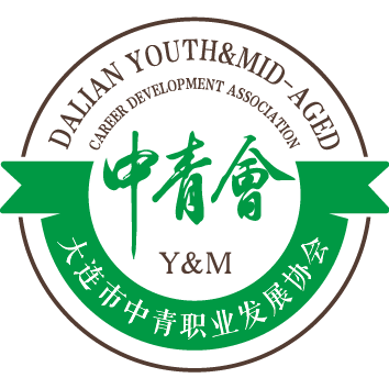 青公益 青公益