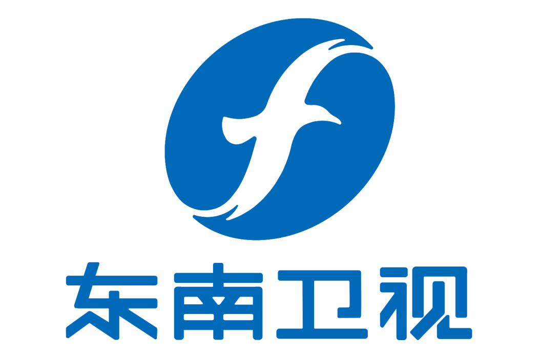 偶像劇場(東南衛視電視劇場) 偶像劇場(東南衛視電視劇場)