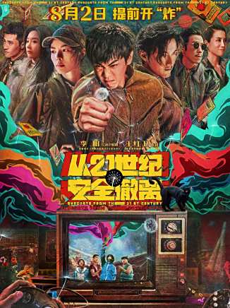 石涼(中國內地男演員、主持人) 石涼(中國內地男演員、主持人)